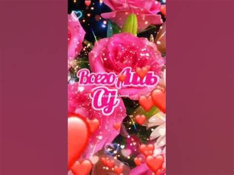 Для тебя! - YouTube