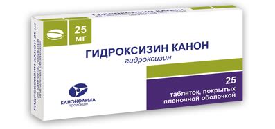 Гидроксизин (Hydroxyzin): описание, рецепт, инструкция