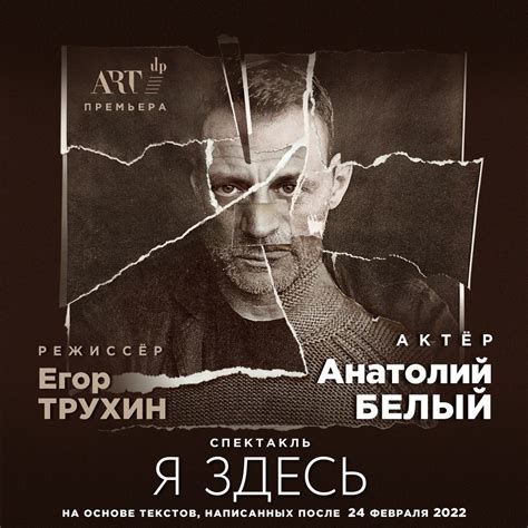 Я здесь