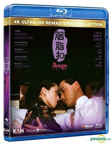 Yesasia 胭脂扣 1988 Blu Ray 4k Ultra Hd Remastered Collection 香港版 Blu Ray 張 國榮 朱寶意 千勣