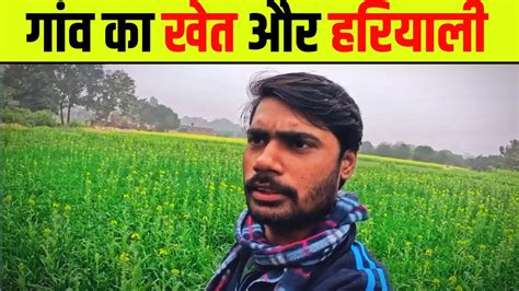 Gaw Khet Aur Hariyali Village Lifestyle Ghumakkar Vlog