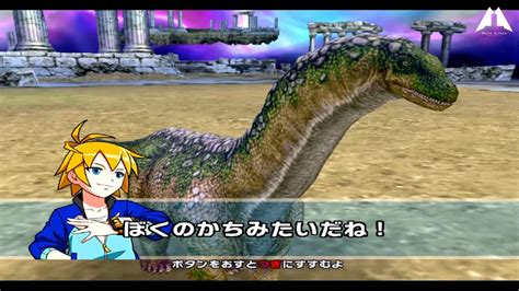 Dinosaur King Awaken Isisaurus D Team Vs Gomas Eocarcharia Boss 恐竜キング