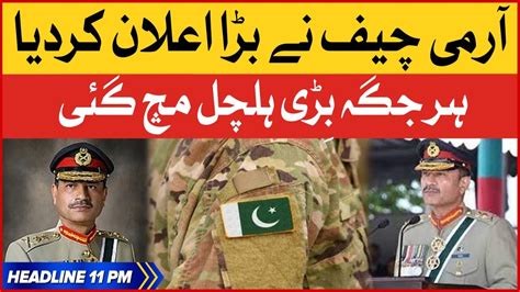 Army Chief General Asim Munir Big Announcement Bol News Headlines At