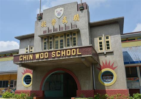 Sekolah Jenis Kebangsaan Cina Chin Woo Sekolah2u