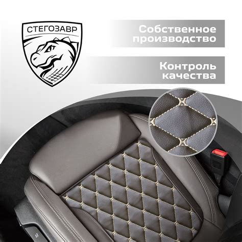 Ткань для обивки салона автомобиля СТЕГОЗАВР, экокожа стеганая, на ...