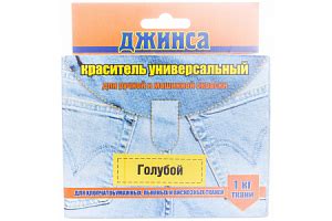 КРАСИТЕЛЬ для ткани вручную 🎨 Краска для окрашивания тканей купить