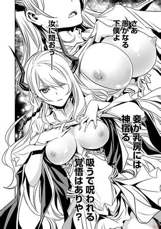 Shinju No Nectar Manga Fanservice Compilation Vol Luscious Hentai Manga Porn