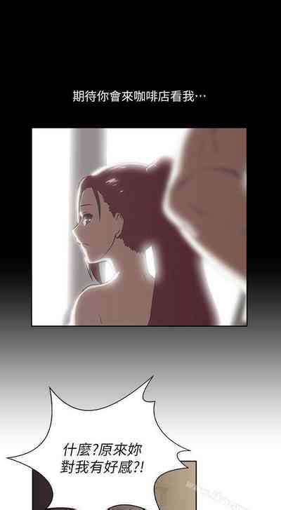 女上男下 1 75 nhentai hentai doujinshi and manga