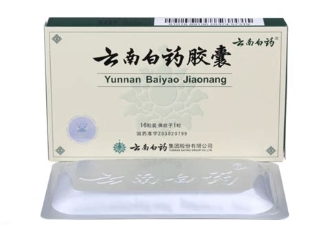 10 Boxes Yunnan Baiyao Capsules (250mgx16 / Pack) – Yunnan Baiyao – The ...