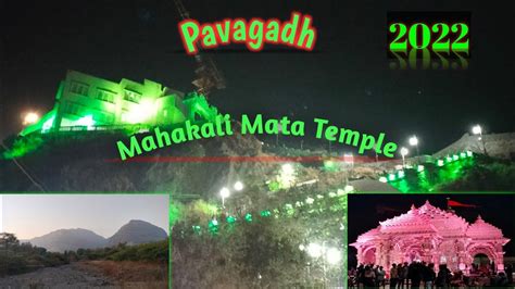 Pavagadh Mahakali Temple Champaner World Haritage Site महकल