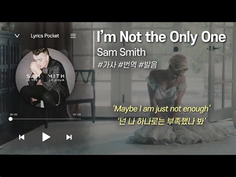 Download Sam Smith 샘 스미스 To Die For 가사해석 발음 한글 자막 번역 Lyrics 2 66 Mb