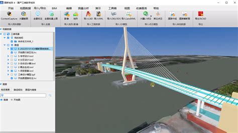 打造智能公路工程：bimgis可视化管理平台的应用建设工程bimgis平台 Csdn博客