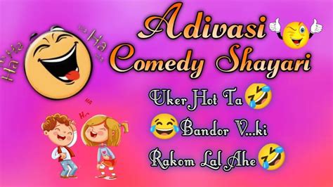 Uker Hot🤣adivasi Comedy🤣 Shayari🤣adivasi Funny Video🤣 Adivasi Comedy🤣