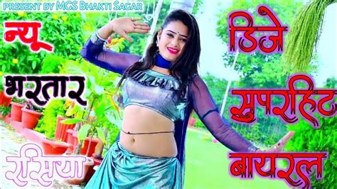 Satto Gurjar Rasiya Rasiya Song Ranjeet