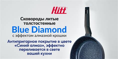Сковорода HITT maroon_сковорода_кукмара_тефаль, 28 см - купить по ...