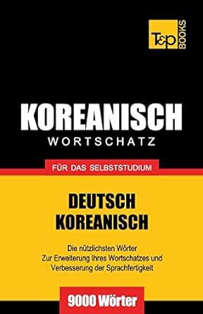 Wortschatz Deutsch Koreanisch für das Selbststudium 9000 Wörter