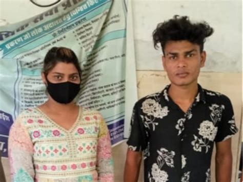 Sextortion Girl And A Young Man Arrested बुजुर्ग को सेक्सटॉर्शन में