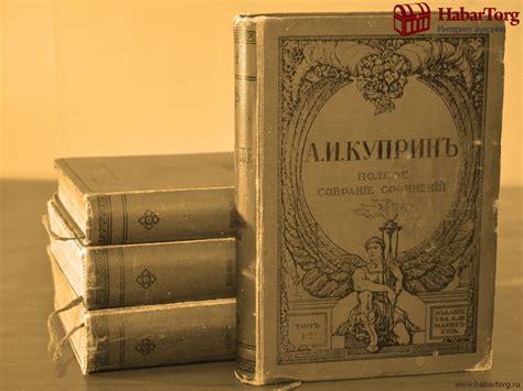Купить А. И. Куприн. Полное собрание сочинений. 1912 год в интернет ...