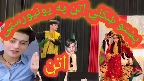 Best Pashto Attan Song Pashto New Mast Attan Song Pushto Attan In