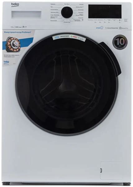 Стиральная машина Beko WSPE7H616W, белый - купить по выгодной цене в ...