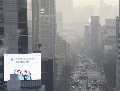 오늘날씨 서울·경기 남부 등 미세먼지 나쁨구름 많다가 차차 맑아져 네이트 뉴스