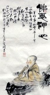 Page 2 Chinese Zen Buddhism Paintings, China Zen Buddhism Art Scrolls ...