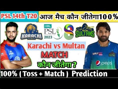 Karachi Kings Vs Multan Sultan Th T Match Prediction Psl Kar