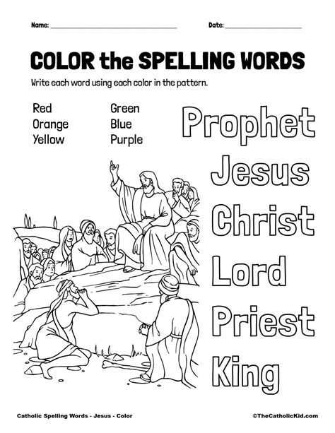 Catholic Spelling And Vocabulary Words Jesus Worksheets