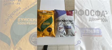 Удобрение суперфосфат купить в Москве с доставкой | Товары для дома и ...