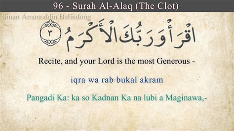 Surah al Alaq 96 The Clot English Maranao Translation سورة