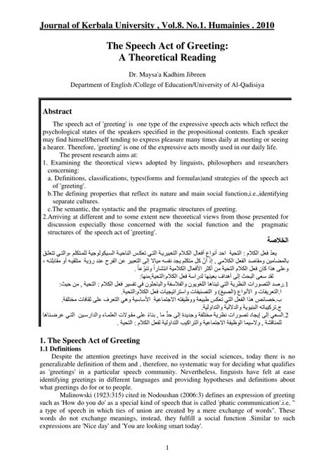 (PDF) The Speech Act of Greeting: A Theoretical Reading