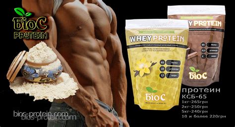 Спортпит! Спортивное питание. Protein. Украинский производитель. КСБ-УФ ...