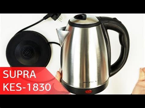 Электрический чайник SUPRA KES-1830 - YouTube