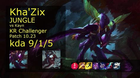 Khazix Vs Kayn Jungle Kr Challenger 915 Patch 1023 Gameplay 롤