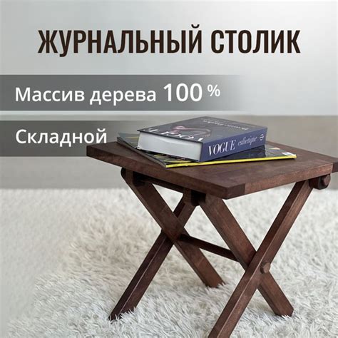 Журнальный стол DOM дерева и керамики Столик журнальный кофейный ...