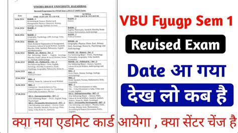 Vbu Fyugp Sem 1 Revised Examination Programme 2023 27 Semester 1 Exam Date Aa Gaya Youtube