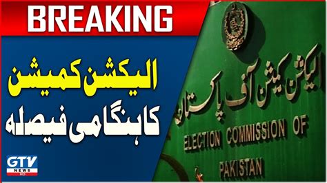 Election Commission Decision Regarding Election Postponed Resolution