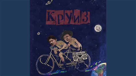сжигатель трупов - YouTube
