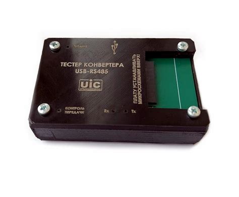Тестер конвертера USB-RS485 | УРАЛИНТЕЛКОМ