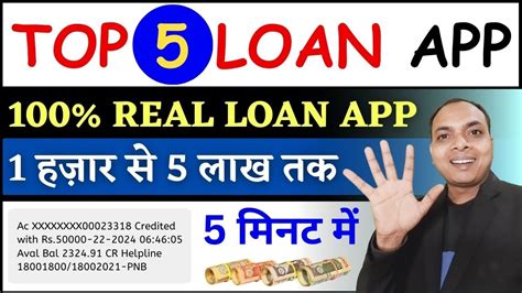 100 Real Top 5 Loan Apps In India 2024 Top 5 Loan App Best Loan