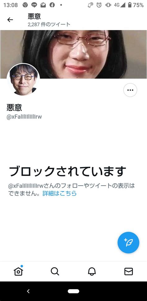 コッテリ番長さこっち On Twitter 何故かブロックされてました