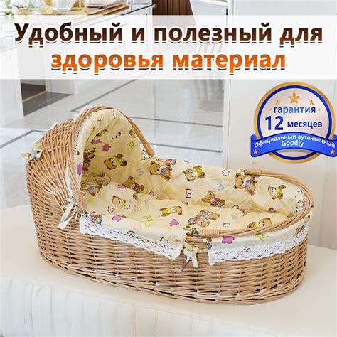 Люлька для новорожденных - купить с доставкой по выгодным ценам в ...