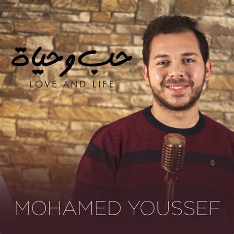 Love And Life Song By Mohamed Youssef Spotify