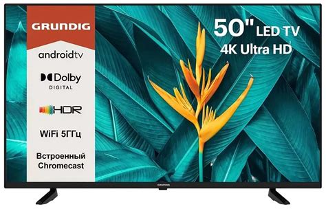 Обзор телевизора Grundig 50 GFU 7800B (2022)