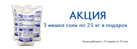 Купить умягчители для воды Waterboss - АКВАФОР кабинетные фильтры