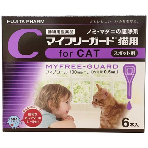 アース・ペット アース・ペット 薬用サンスポット ラベンダー猫用 3本入 猫用ノミ・ダニ対策用品 最安値・価格比較 Yahoo