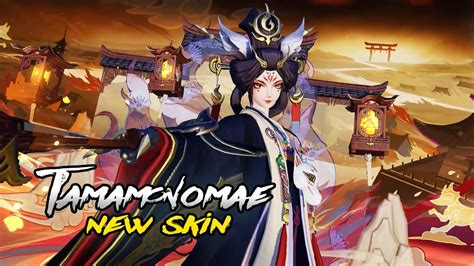 Tamamonomae S Shadow Dreams Series Skin Repeated Dreams Onmyoji