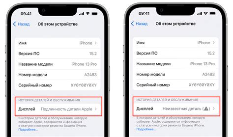 How To Distinguish A Fake Iphone Display From The Original Ispace