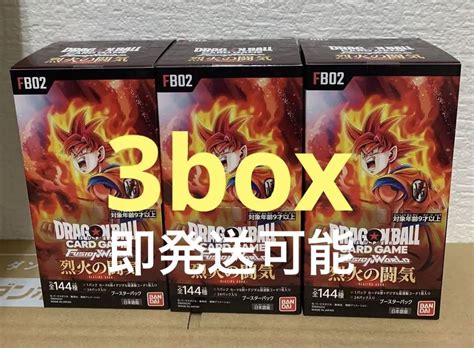 ドラゴンボールカードフュージョンワールド烈火の闘気 テープ付き 未開封3box ドラゴンボールカード