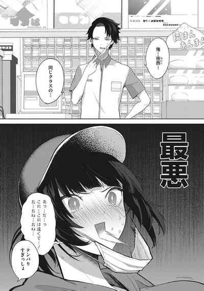 Paizuri Two Nhentai Hentai Doujinshi And Manga